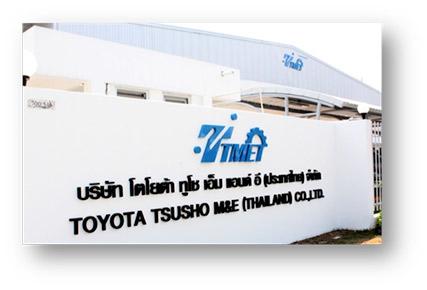 Company Banner