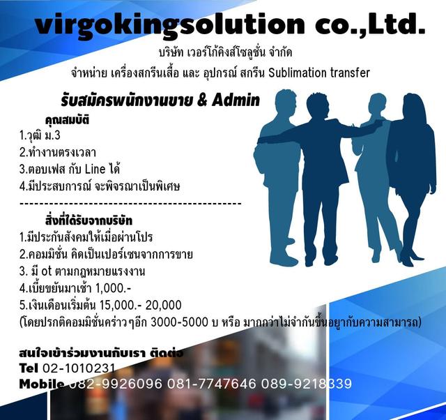 Company Banner