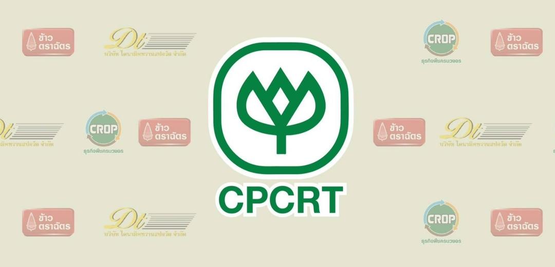 หางาน สมัครงาน งาน ตำแหน่ง Maintenance Engineer (โรงงานผลิตอาหารสัตว์