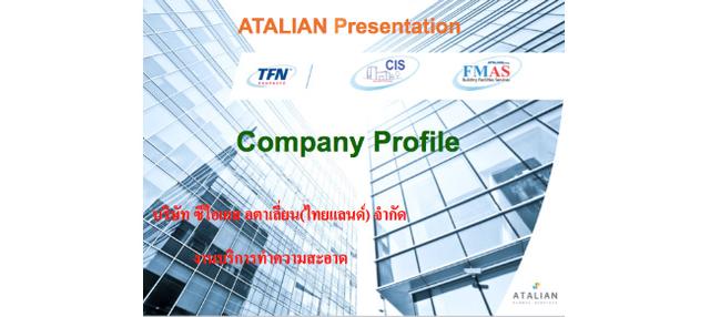 Company Banner