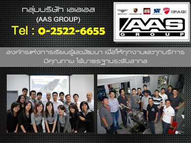 Company Banner