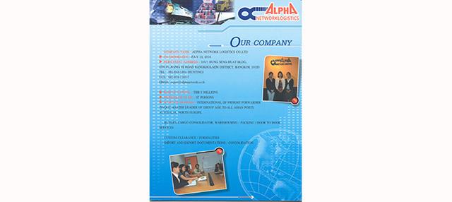 Company Banner
