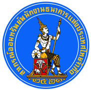 ผู้จัดการ