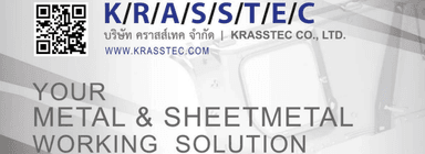 ช่างซ่อมบำรุงเครื่องจักร