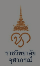 หัวหน้างานฝ่ายผลิต โรงงานผลิตเภสัชภัณฑ์ในพระดำริ