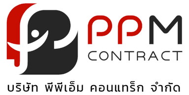 บัญชีลูกหนี้