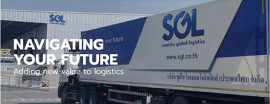 Chief Warehouse (Operation) (ประจำสาขานวนคร ปทุมธานี)