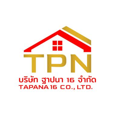 เจ้าหน้าที่บัญชี