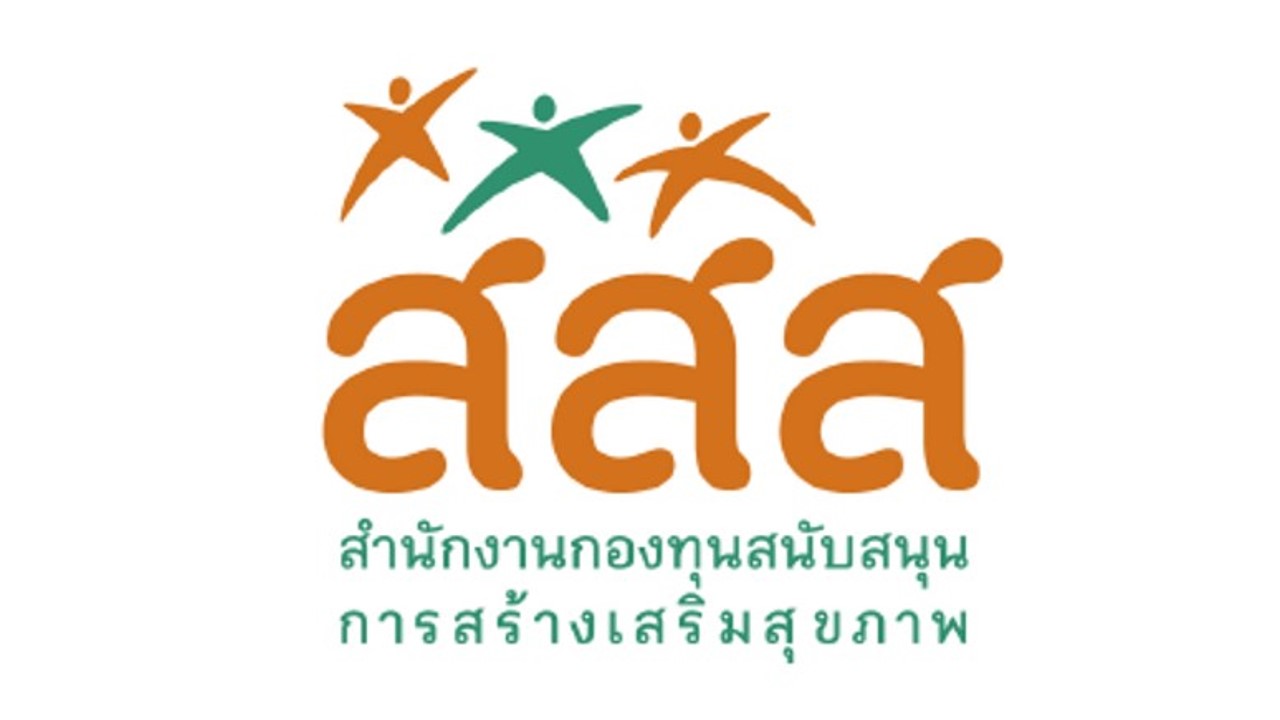 Thai Health Promotion Foundation (ThaiHealth)