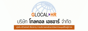 GLOCAL HR CO.,LTD.