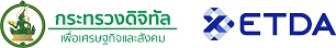 Electronic Transactions Development Agency  (ETDA)