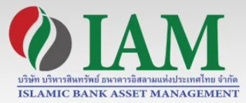 บริษัท บริหารสินทรัพย์ ธนาคารอิสลามแห่งประเทศไทย จำกัด