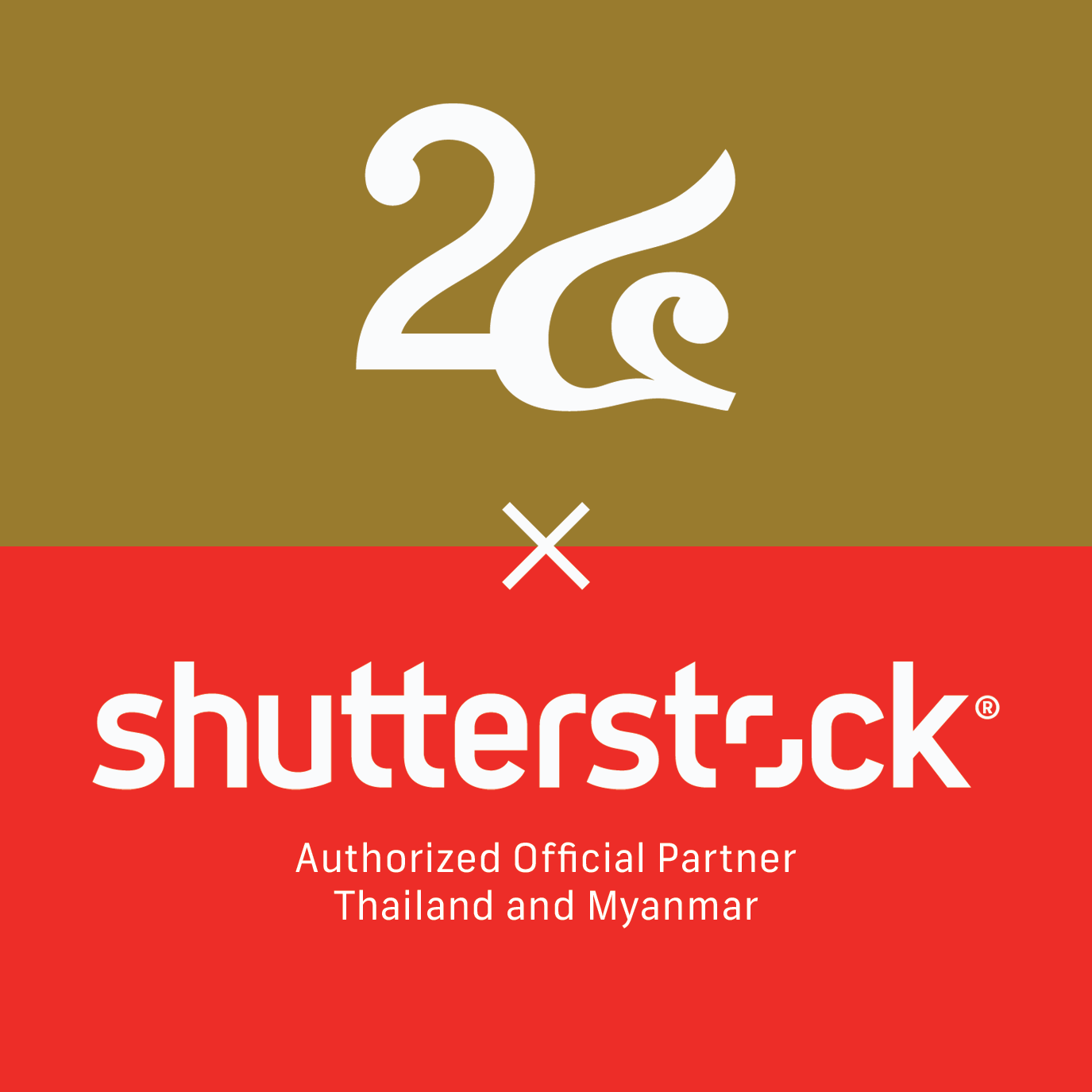 หางาน สมัครงาน ที่ Number 24 x Shutterstock