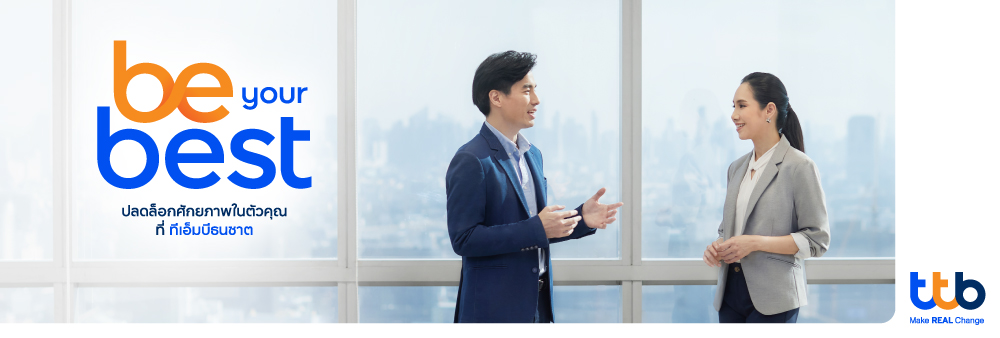 หางาน สมัครงาน งาน ตำแหน่ง Auto loan Underwriting ,บริษัท ธนาคารทหารไทยธนชาต จำกัด (มหาชน) หางาน สมัครงาน งาน ตำแหน่ง Auto Loan Underwriting ,บริษัท ธนาคารทหารไทยธนชาต จำกัด (มหาชน)