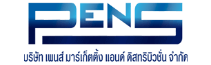 Pens Marketing & Distribution Co.,Ltd.