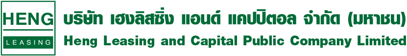 HENG LEASING AND CAPITAL PUBLIC COMPANY LIMITED