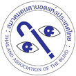 สมาคมคนตาบอดแห่งประเทศไทย