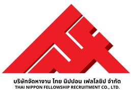 Personnel Consultant Manpower (Thailand) Co.,Ltd. (NIPPON FELLOW SHIP TEAM)
