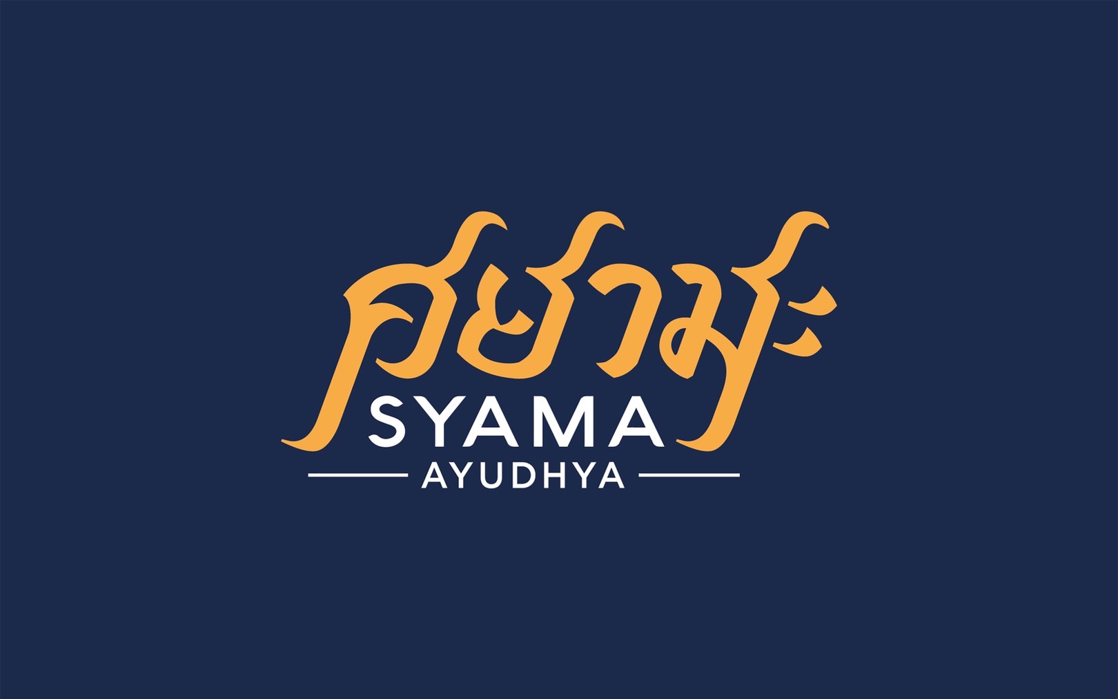 Syama Ayudhya