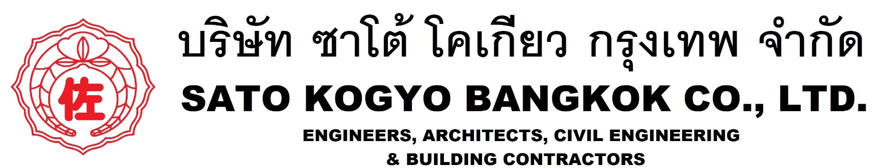 Sato Kogyo Bangkok Co.,Ltd.