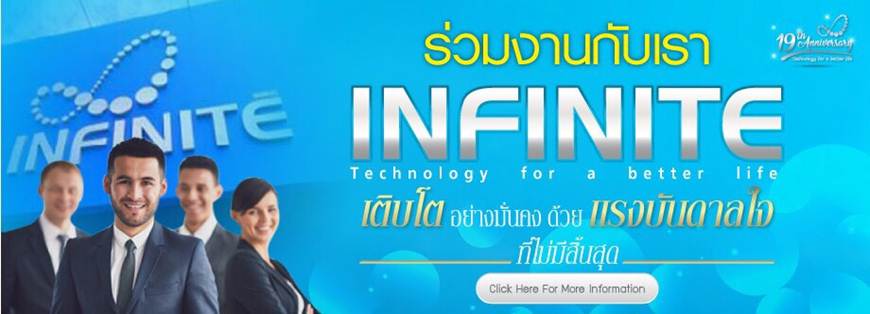 Infinite Technology Corporation Co., Ltd.
