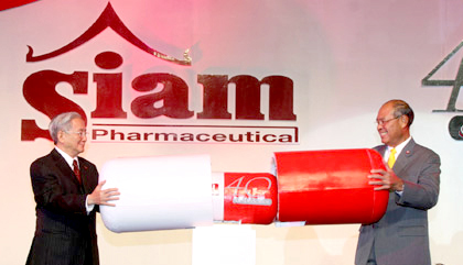 งาน หางาน สมัครงาน Siam Pharmaceutical Co., Ltd.